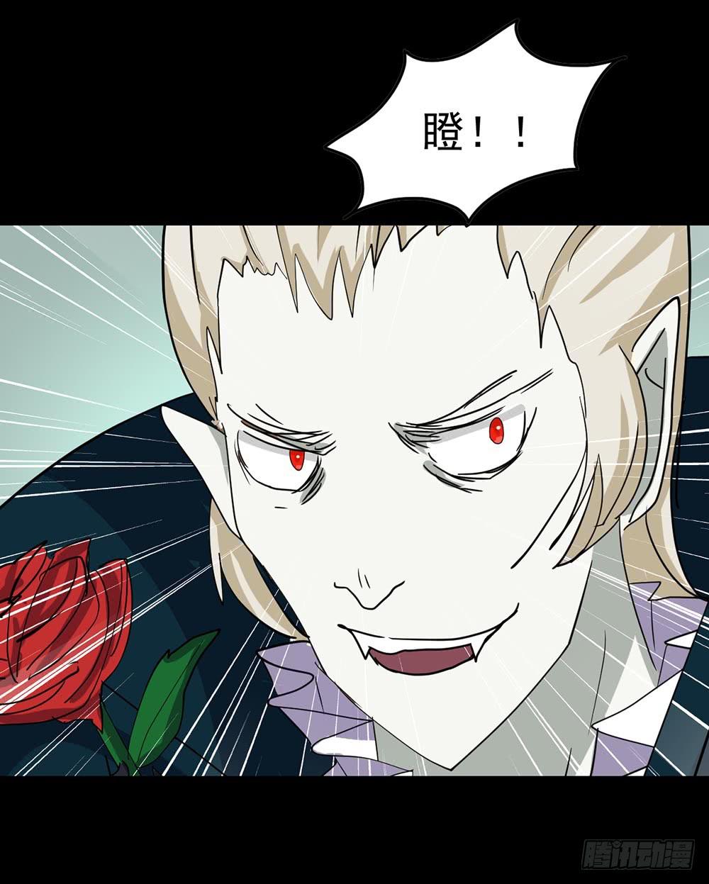 Part24&middot;吸血鬼之卷（五）(1/2)-第131话