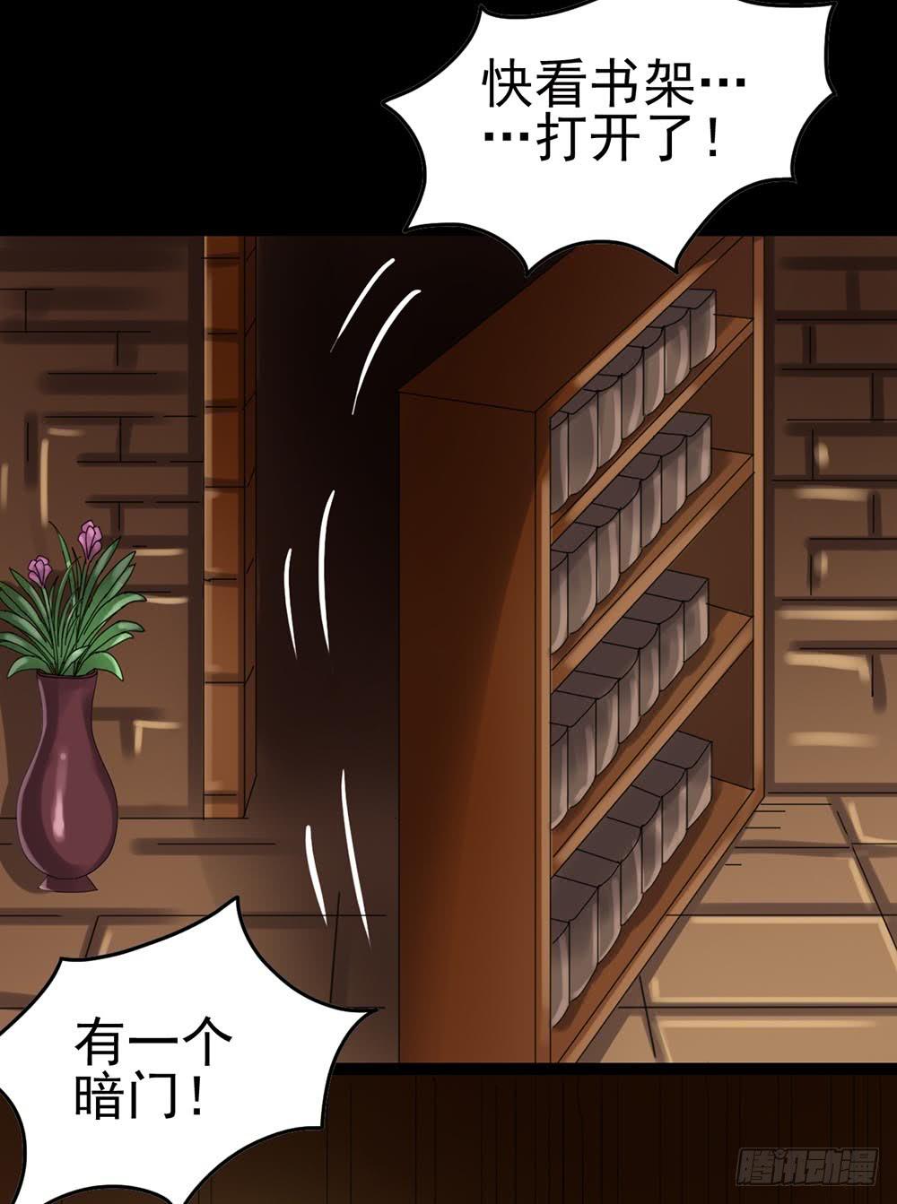 Part24&middot;吸血鬼之卷（五）(1/2)-第131话