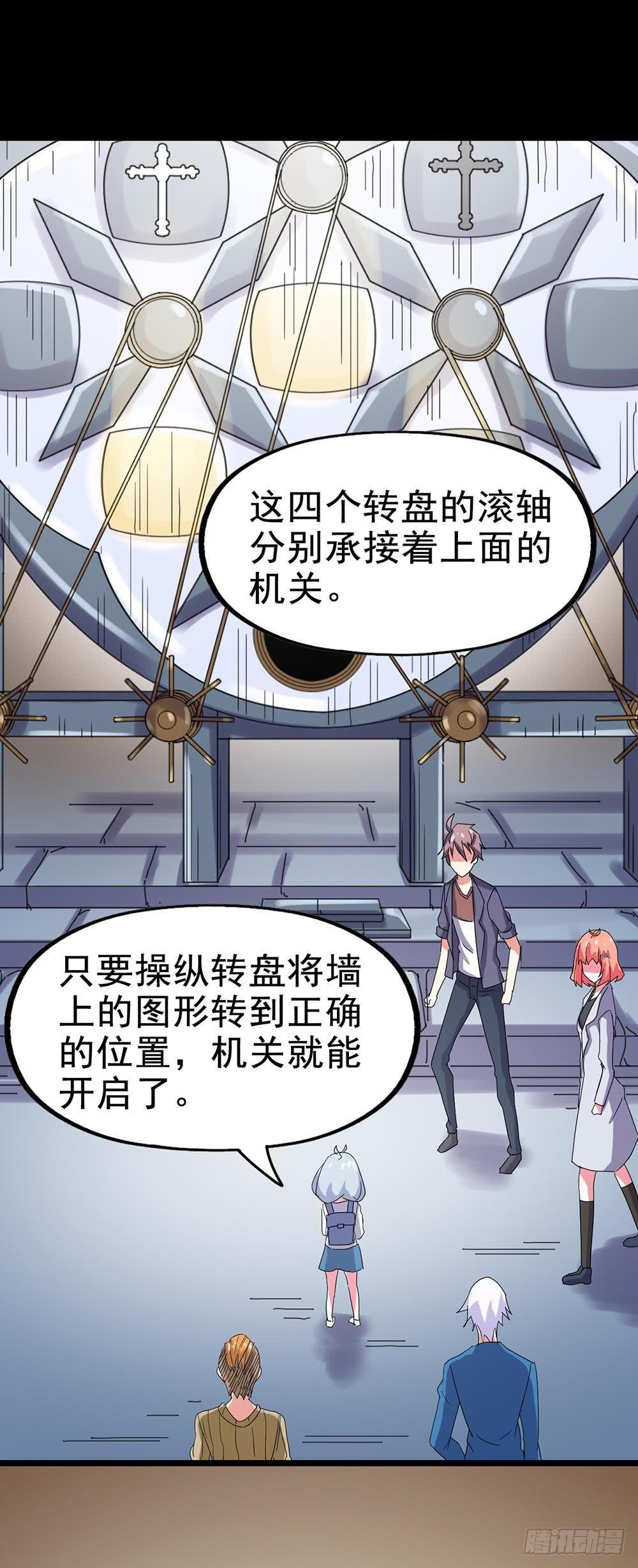 Part24&middot;吸血鬼之卷（五）(1/2)-第131话