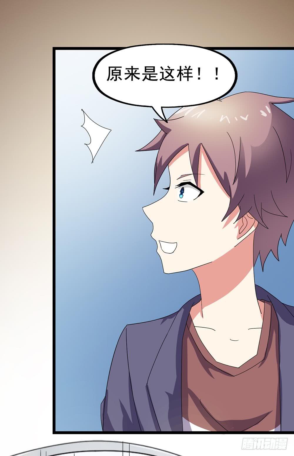 Part24&middot;吸血鬼之卷（五）(1/2)-第131话