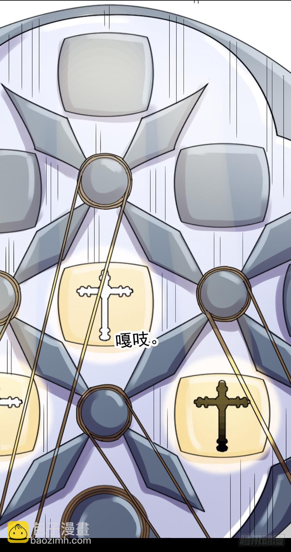 Part24&middot;吸血鬼之卷（五）(1/2)-第131话