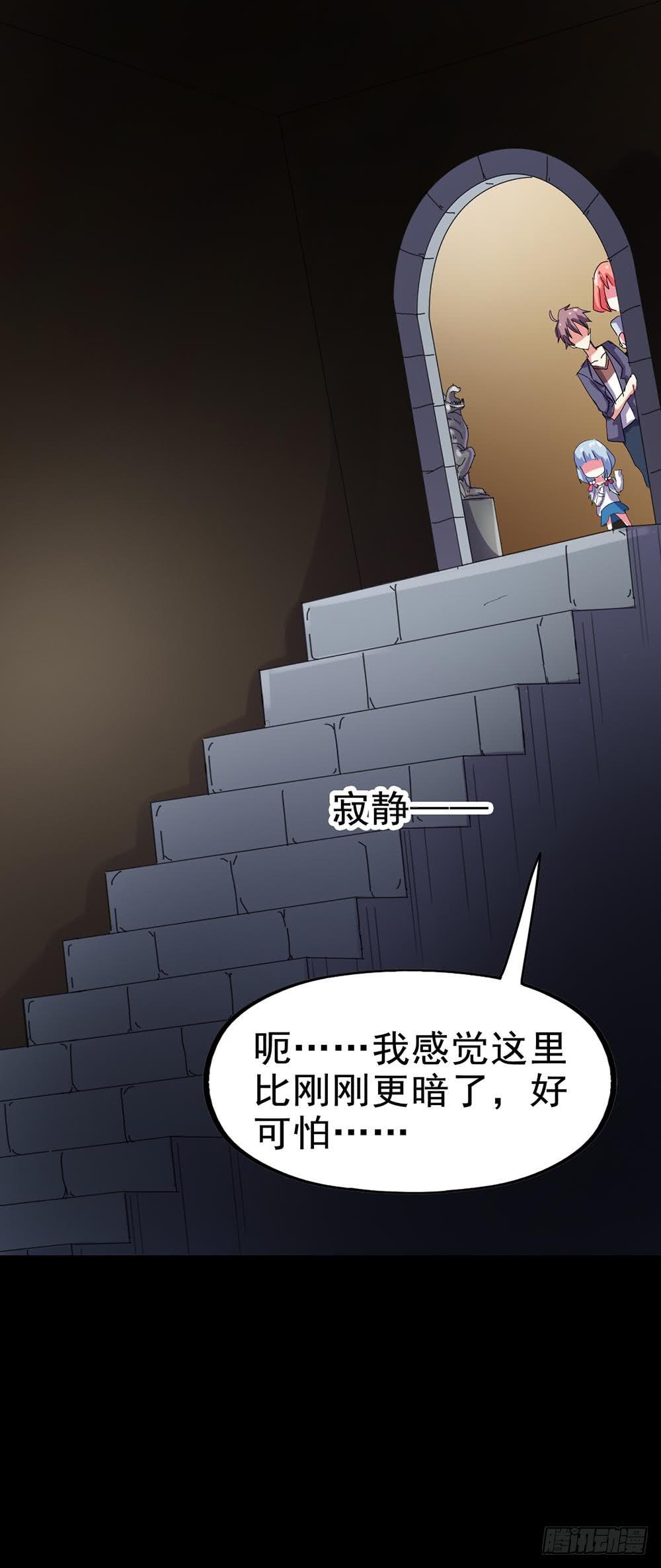 Part24&middot;吸血鬼之卷（五）(1/2)-第131话