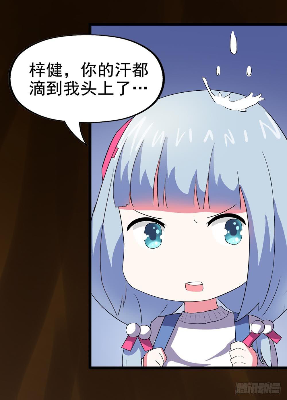 Part24&middot;吸血鬼之卷（五）(1/2)-第131话