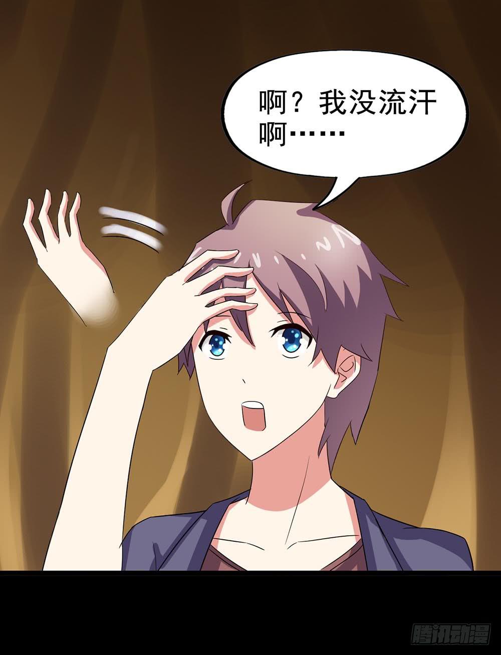 Part24&middot;吸血鬼之卷（五）(1/2)-第131话