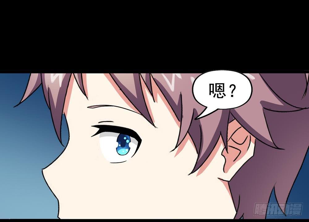 Part24&middot;吸血鬼之卷（五）(1/2)-第131话