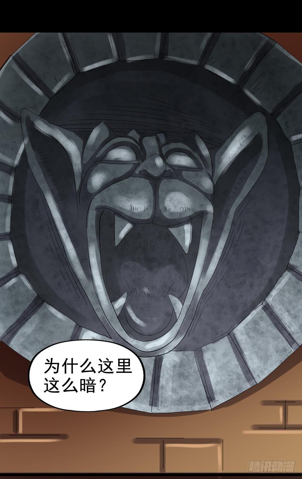 Part24&middot;吸血鬼之卷（五）(1/2)-第131话