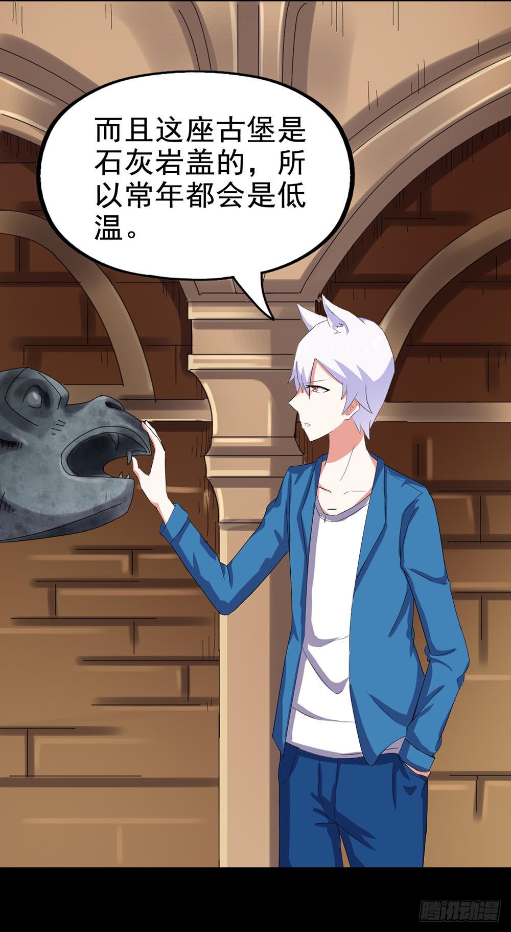 Part24&middot;吸血鬼之卷（五）(1/2)-第131话