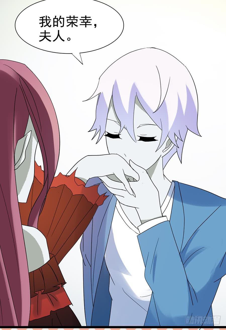 Part24&middot;吸血鬼之卷（七）(1/2)-第133话