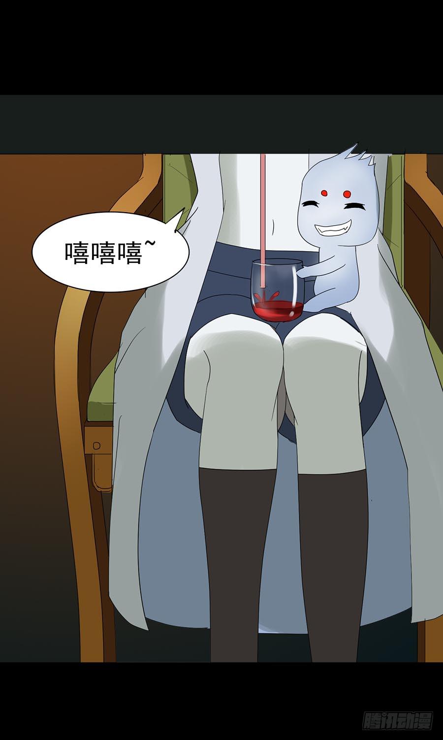 Part24&middot;吸血鬼之卷（七）(1/2)-第133话