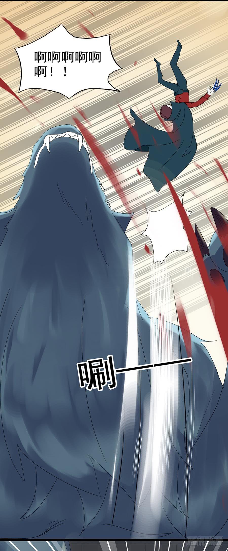 Part24&middot;吸血鬼之卷（终）(1/2)-第135话