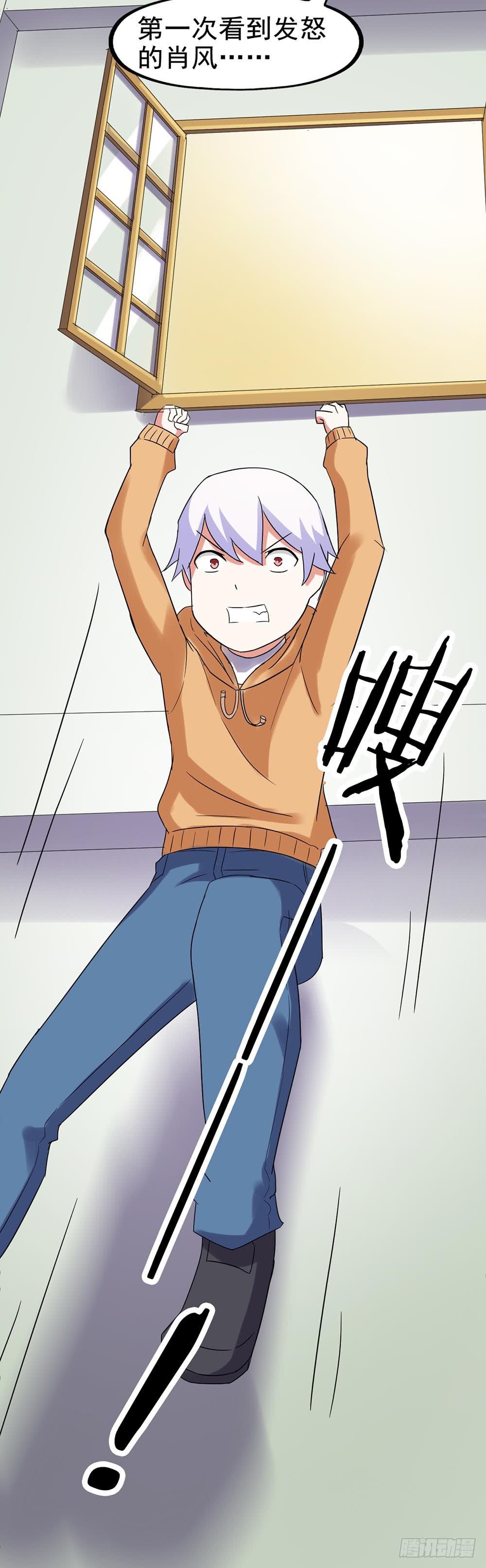 Part25&middot;狐妖的过去之卷（二(1/2)-第137话