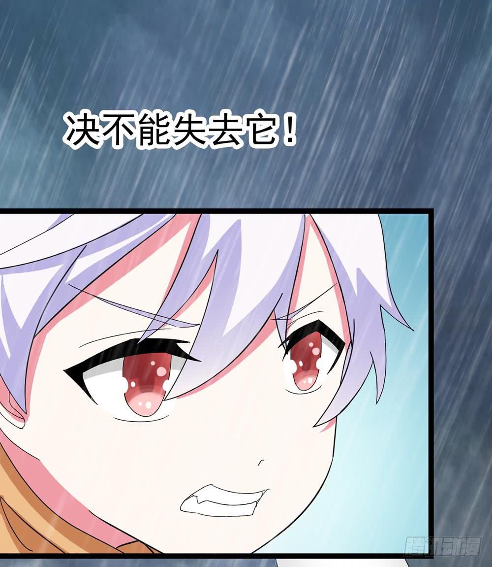 Part25&middot;狐妖的过去之卷（二(1/2)-第137话