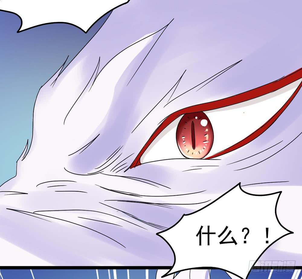 Part25&middot;狐妖的过去之卷（二(1/2)-第137话