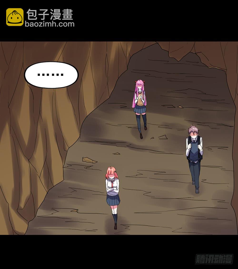 Part25&middot;狐妖的过去之卷（二(1/2)-第137话