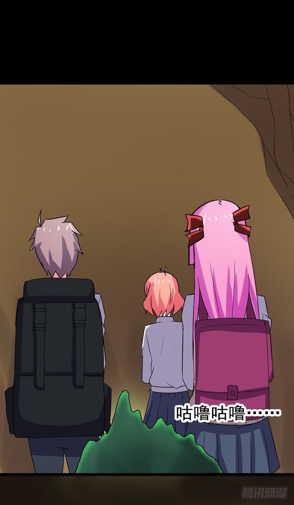 Part25&middot;狐妖的过去之卷（二(1/2)-第137话