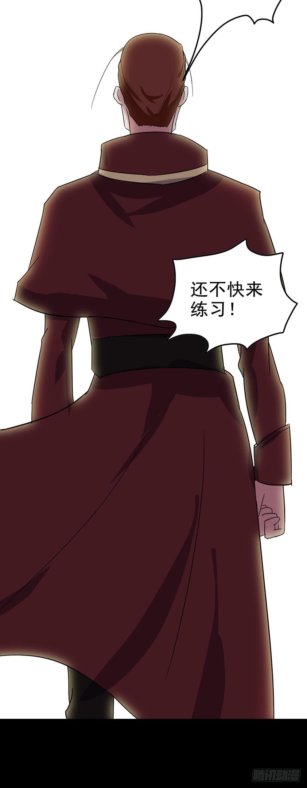 Part25&middot;狐妖的过去之卷（二(1/2)-第137话