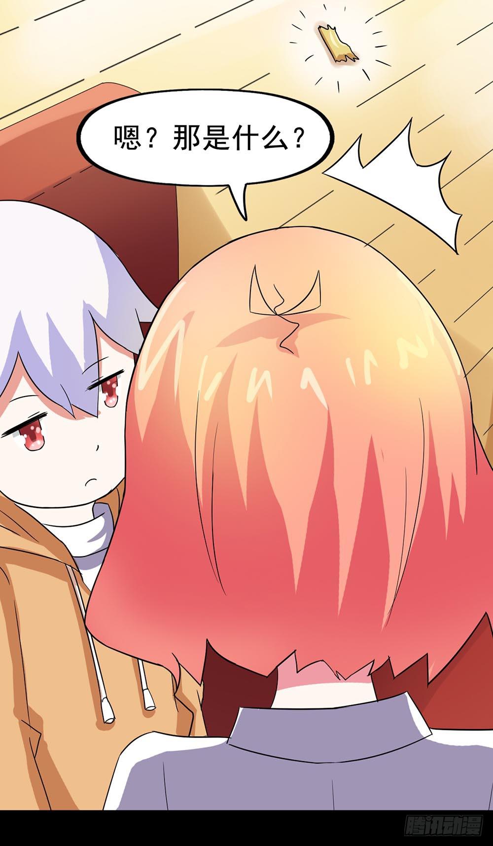 Part25&middot;狐妖的过去之卷（二(1/2)-第137话