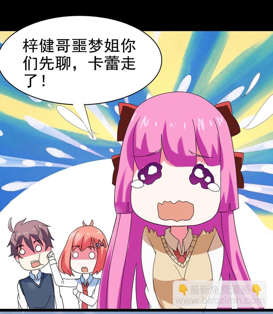 Part25&middot;狐妖的过去之卷（终(1/2)-第139话