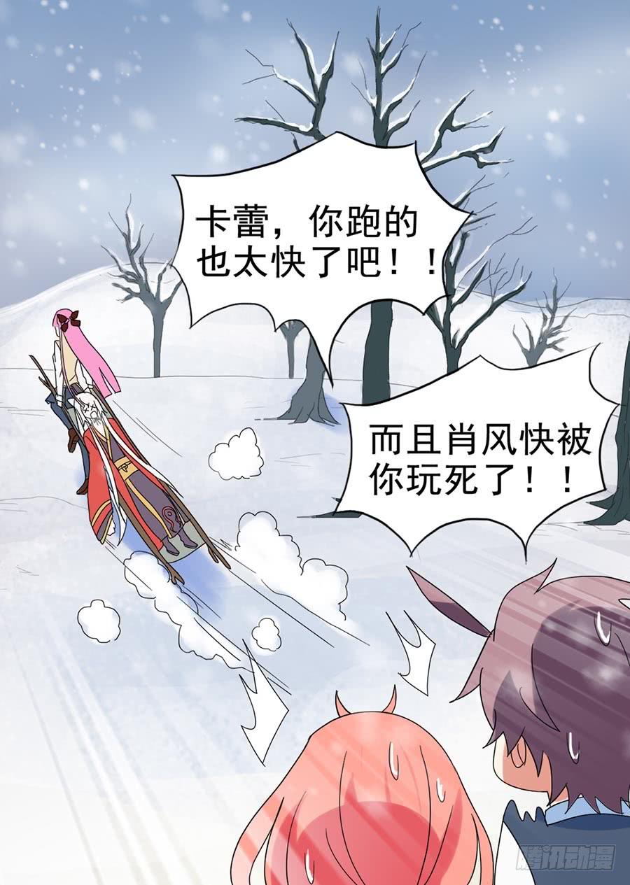 Part25&middot;狐妖的过去之卷（终(1/2)-第139话