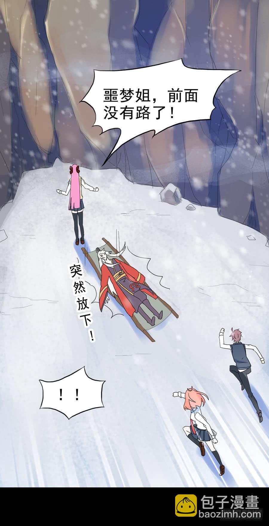 Part25&middot;狐妖的过去之卷（终(1/2)-第139话