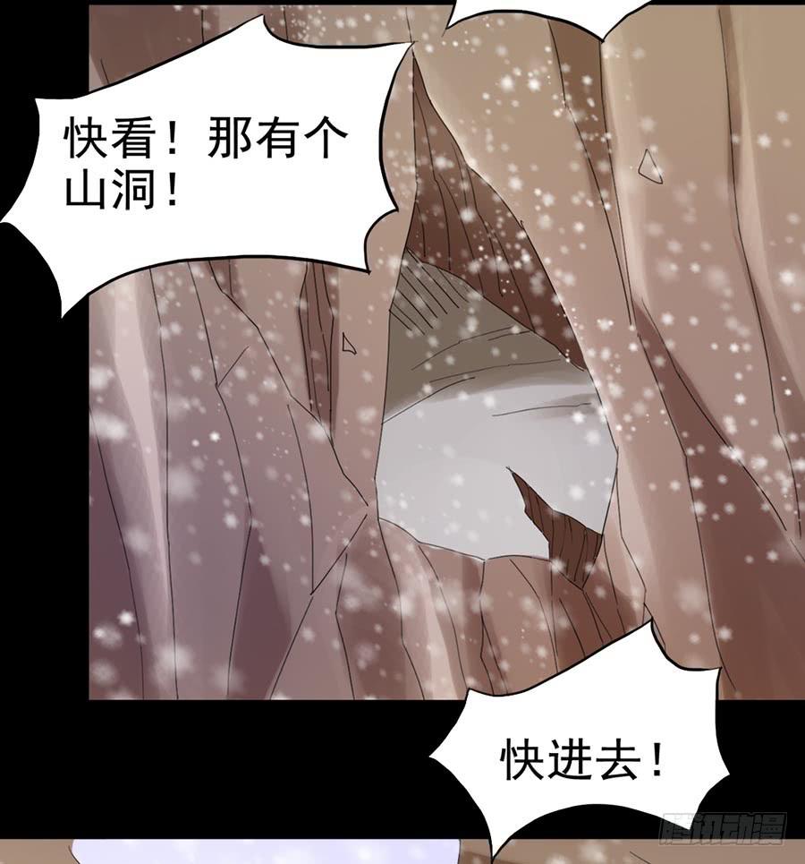 Part25&middot;狐妖的过去之卷（终(1/2)-第139话