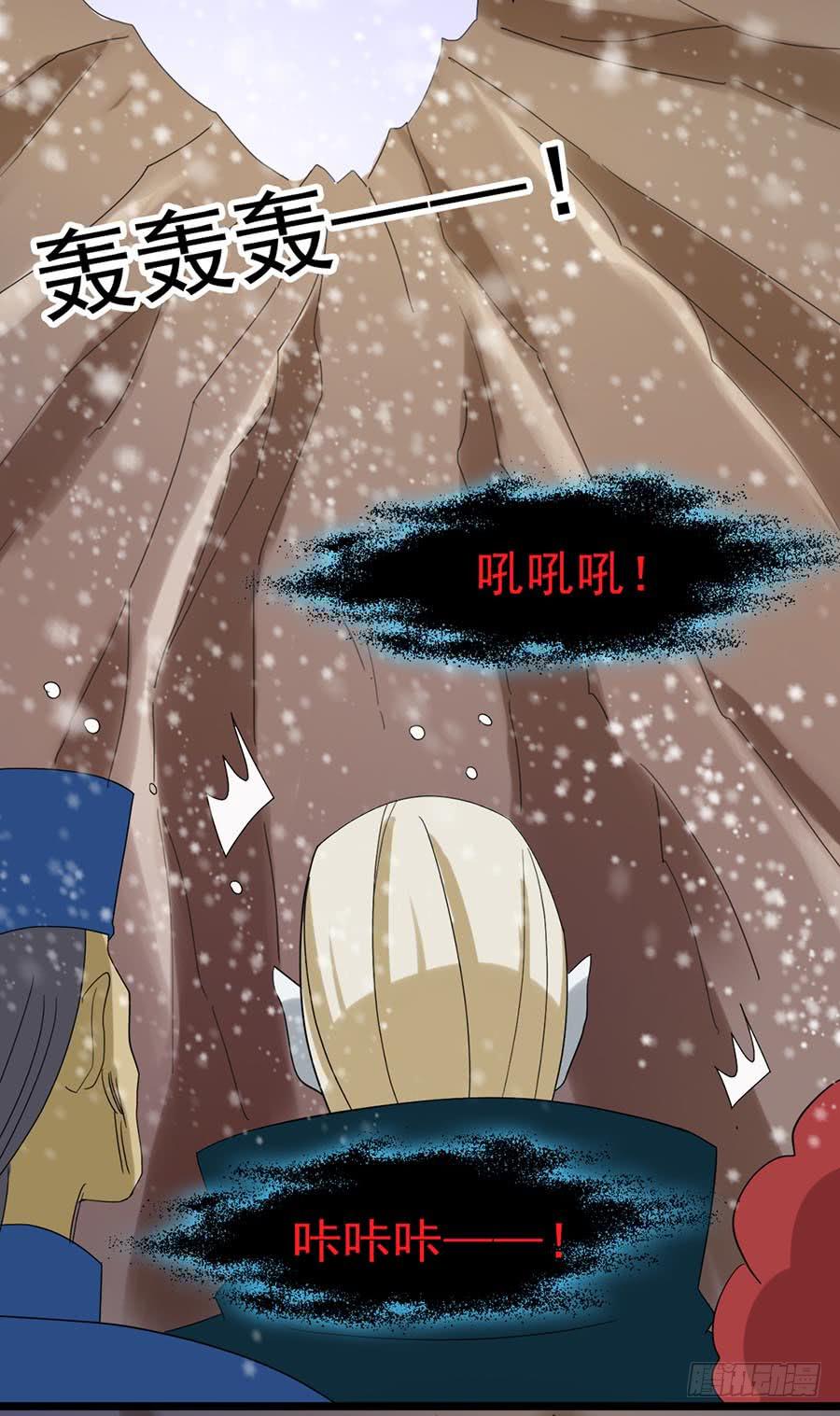 Part25&middot;狐妖的过去之卷（终(1/2)-第139话