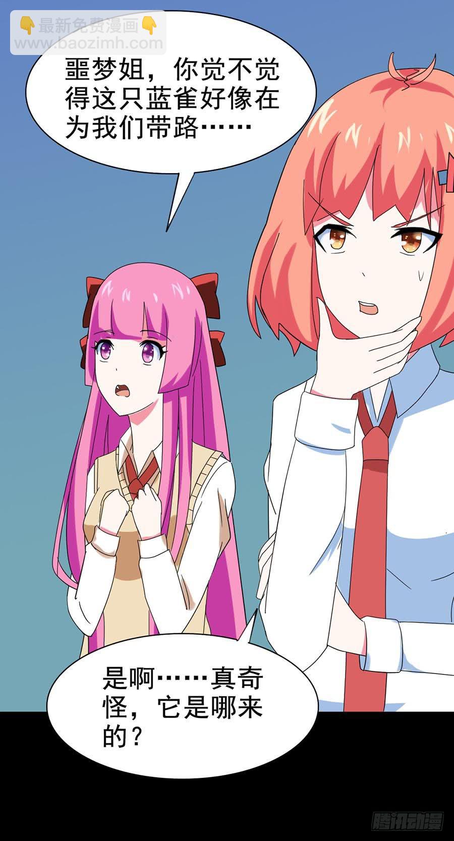 Part25&middot;狐妖的过去之卷（终(1/2)-第139话