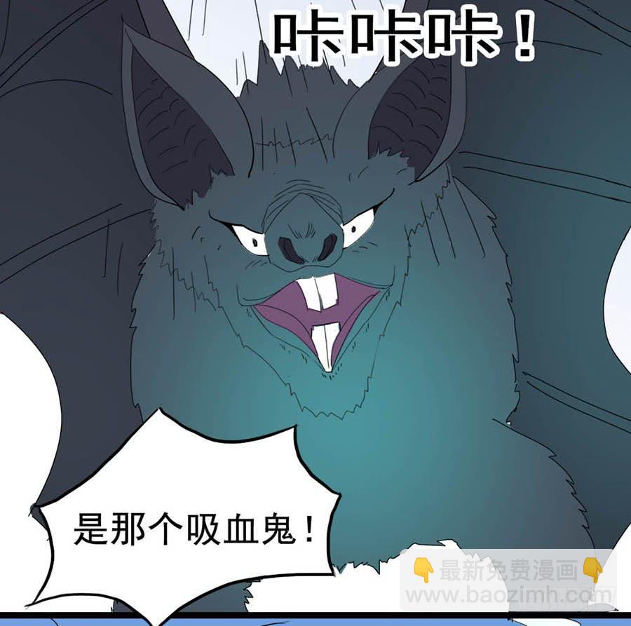 Part25&middot;狐妖的过去之卷（终(1/2)-第139话