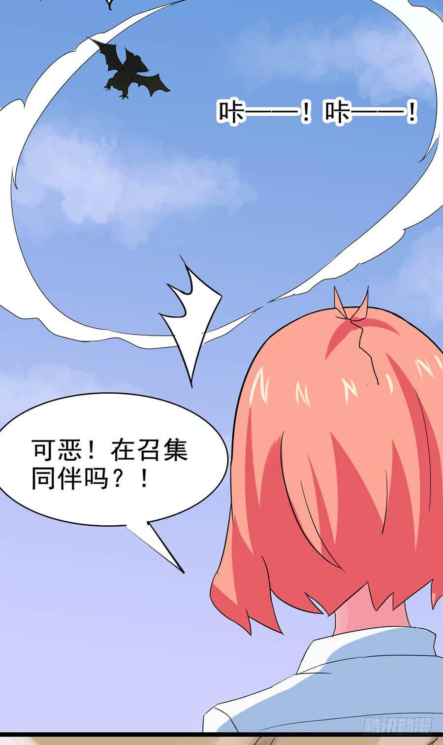 Part25&middot;狐妖的过去之卷（终(1/2)-第139话