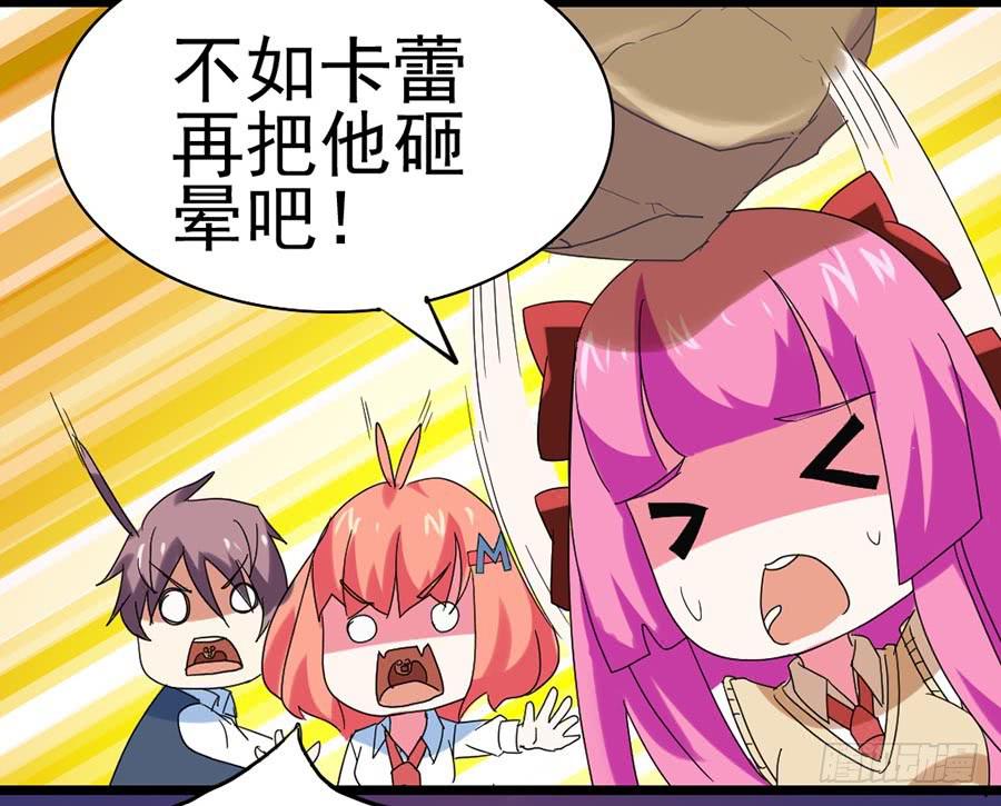 Part25&middot;狐妖的过去之卷（终(1/2)-第139话