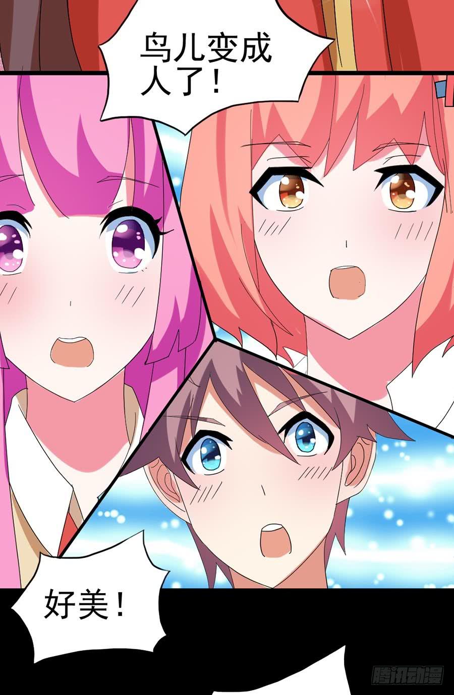 Part25&middot;狐妖的过去之卷（终(1/2)-第139话