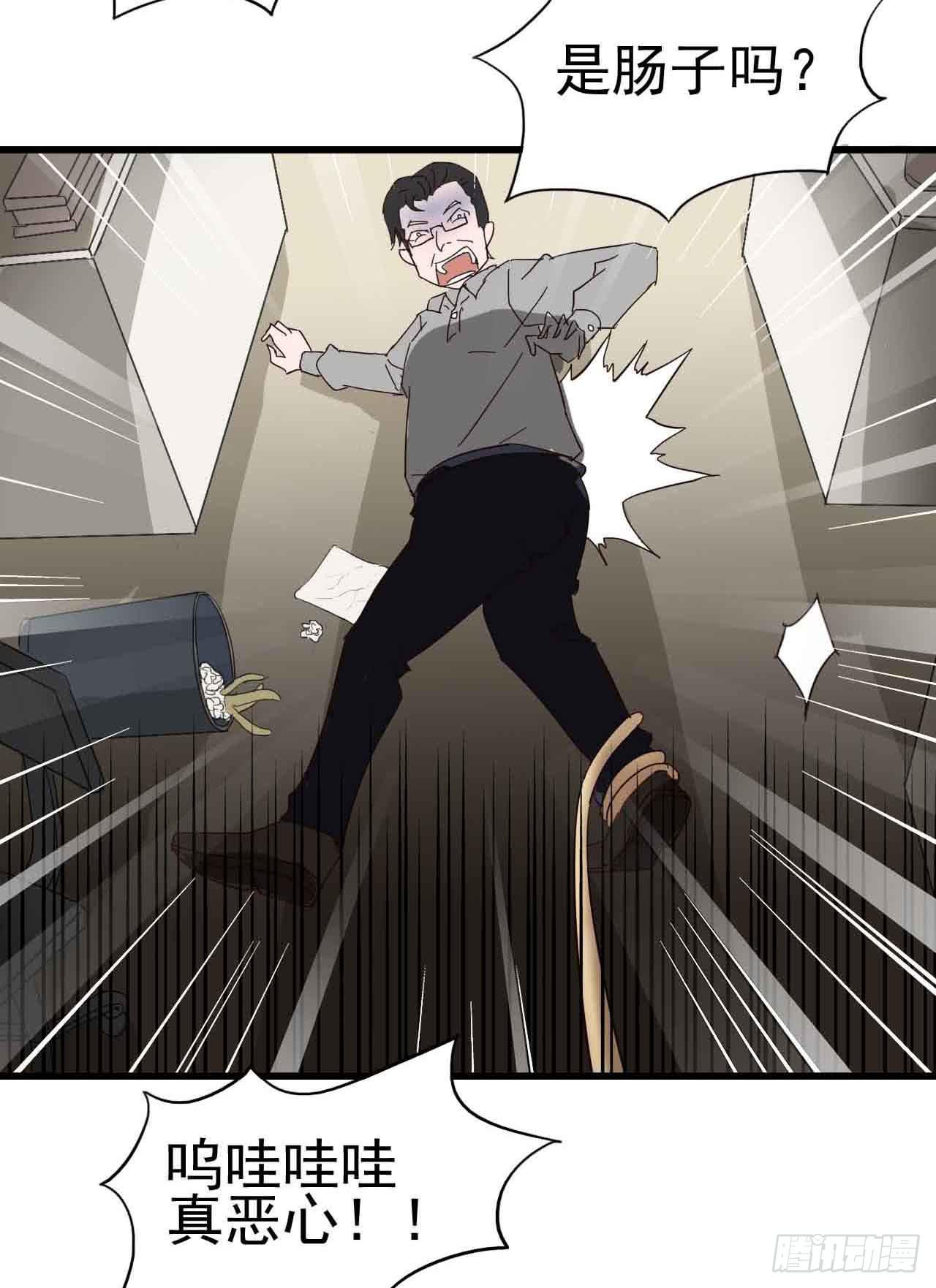 第三章&middot;怨念石之卷（三）(1/2)-第15话