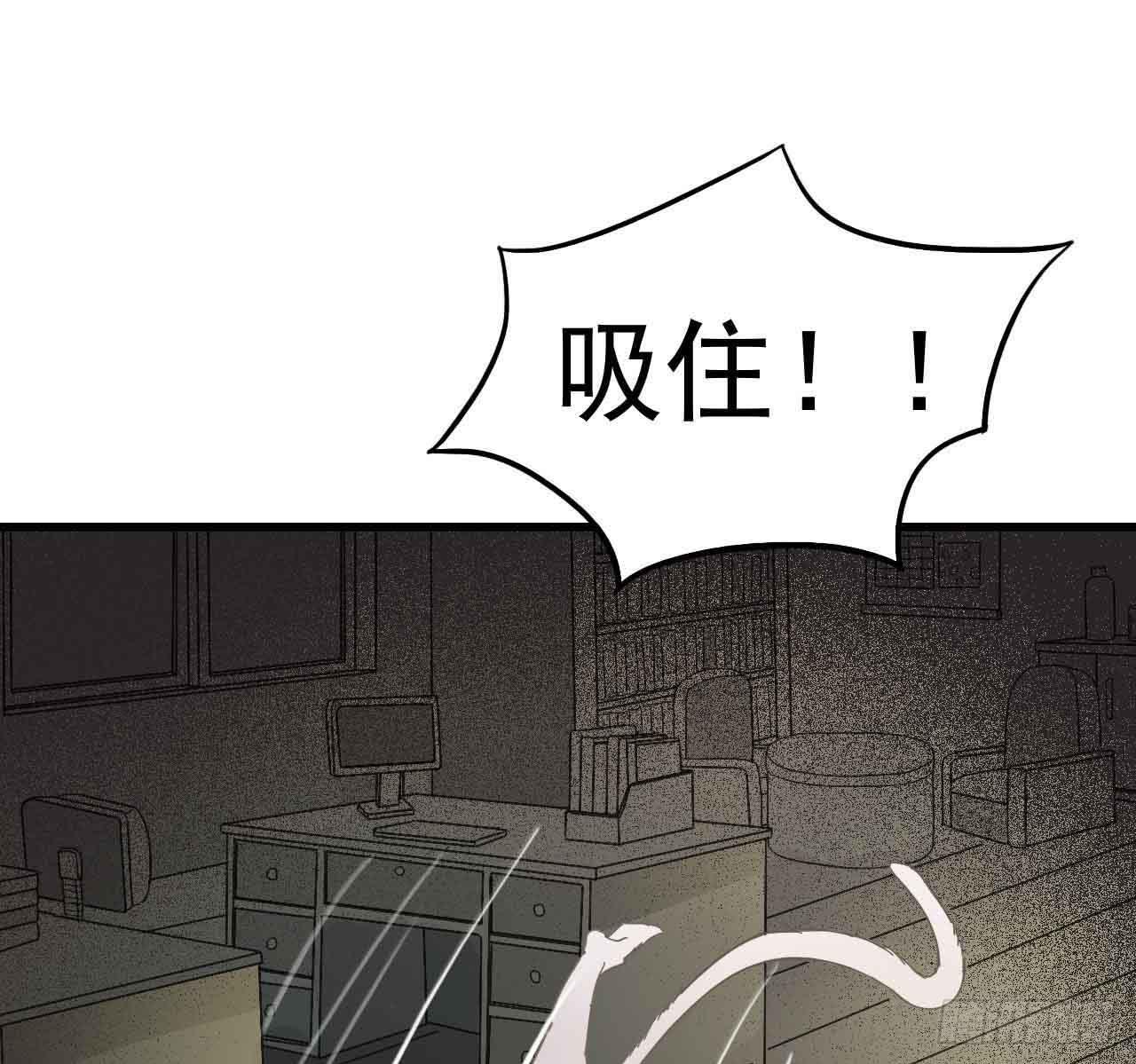 第三章&middot;怨念石之卷（三）(1/2)-第15话