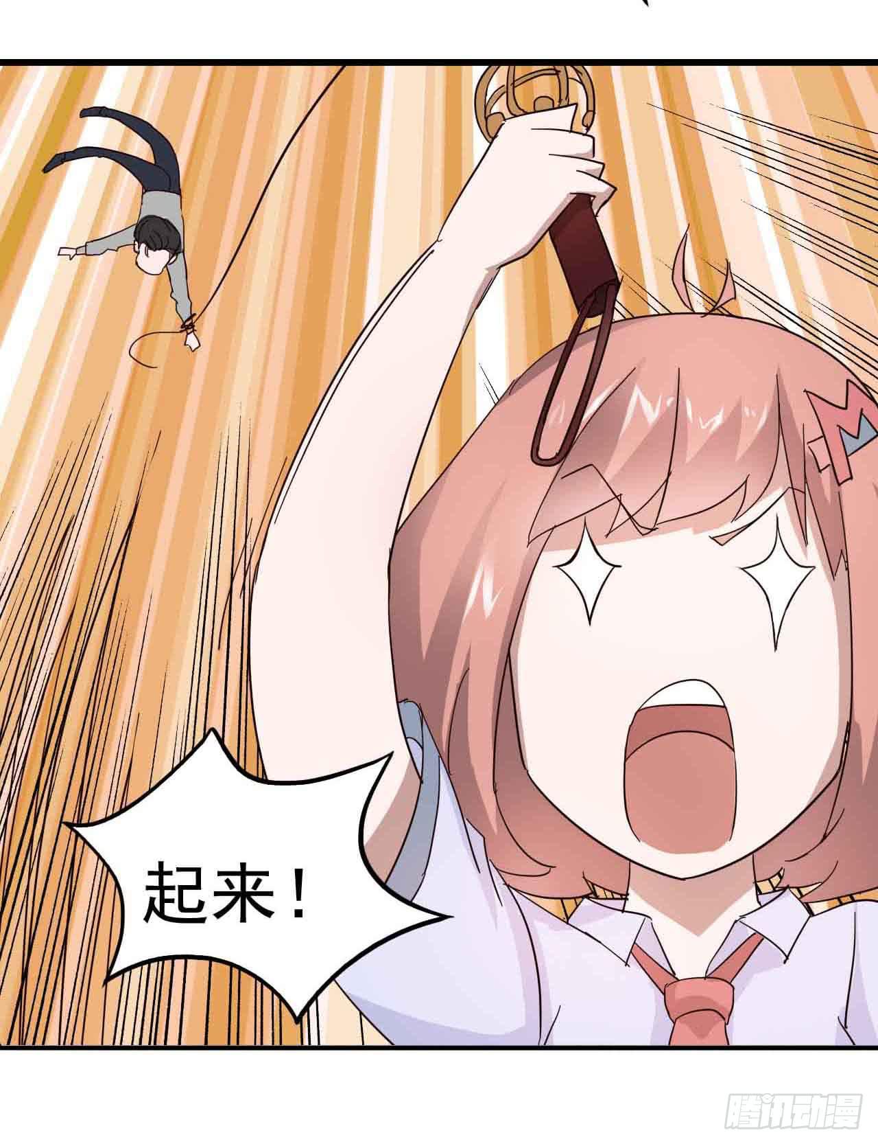 第三章&middot;怨念石之卷（三）(1/2)-第15话