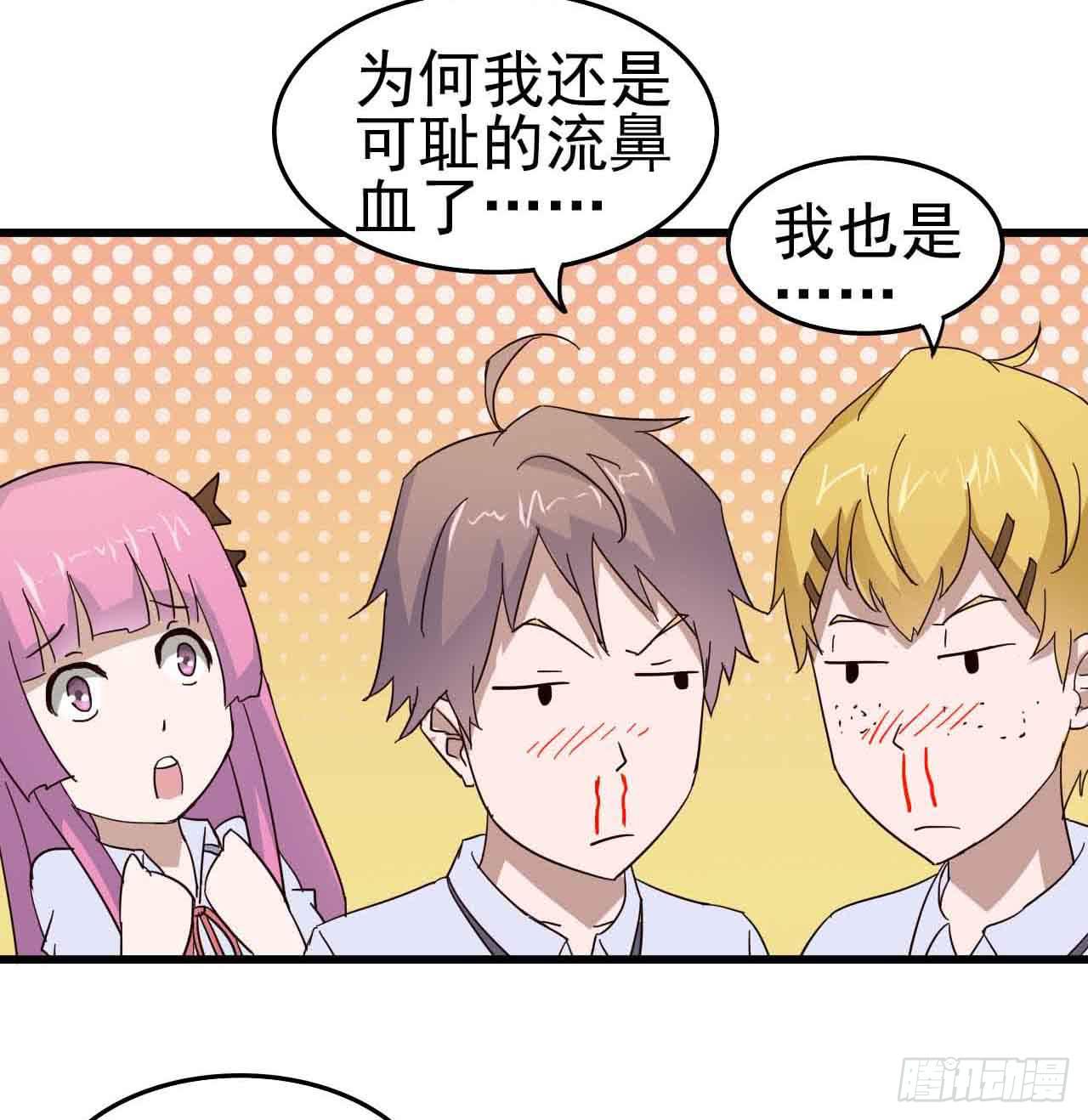 第三章&middot;怨念石之卷（三）(1/2)-第15话