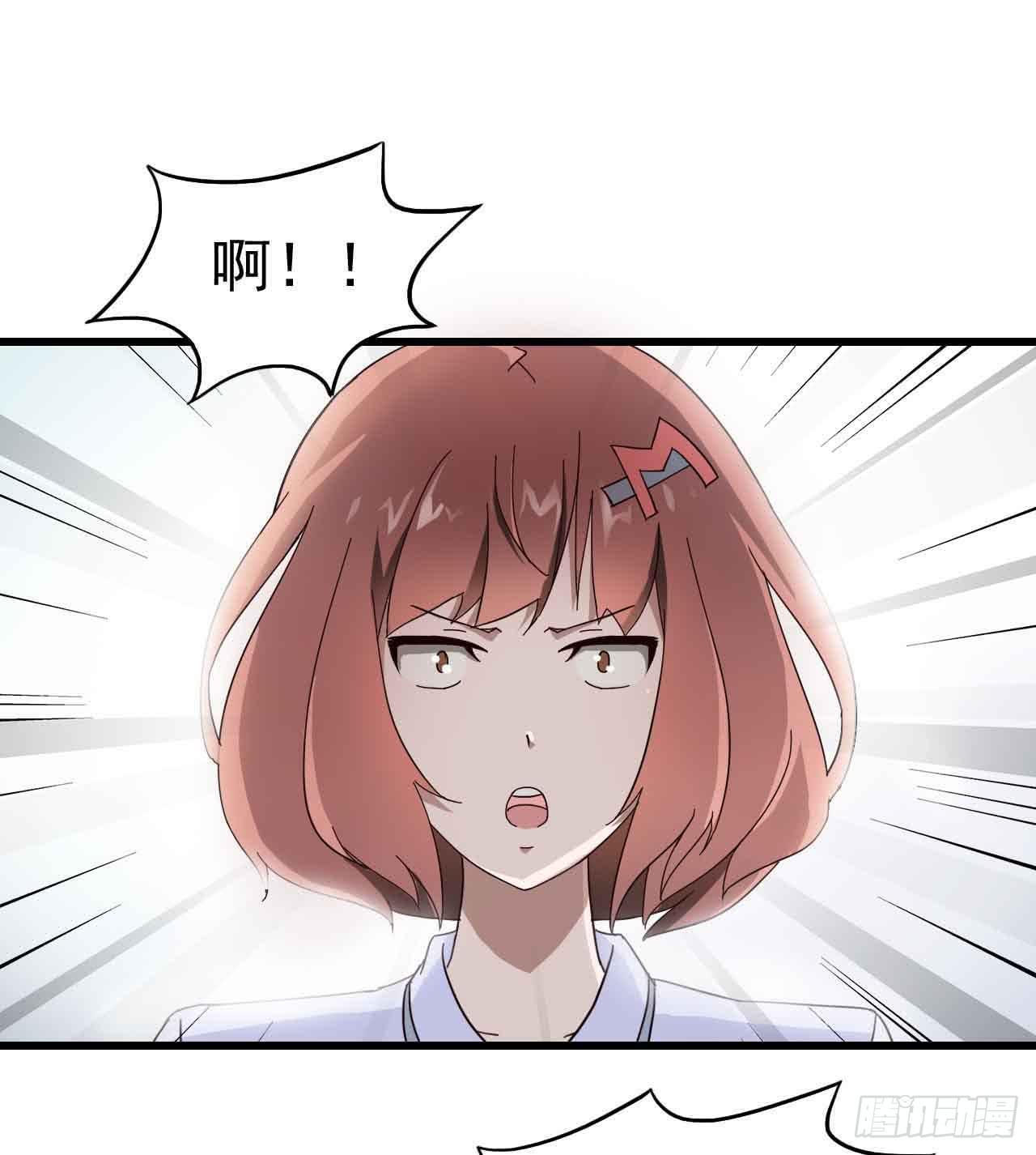 第三章&middot;怨念石之卷（三）(1/2)-第15话