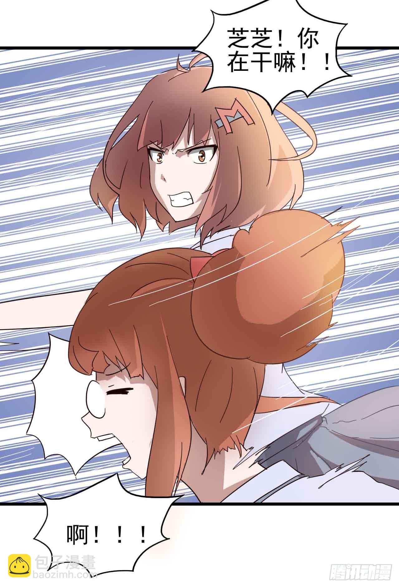 第三章&middot;怨念石之卷（三）(1/2)-第15话