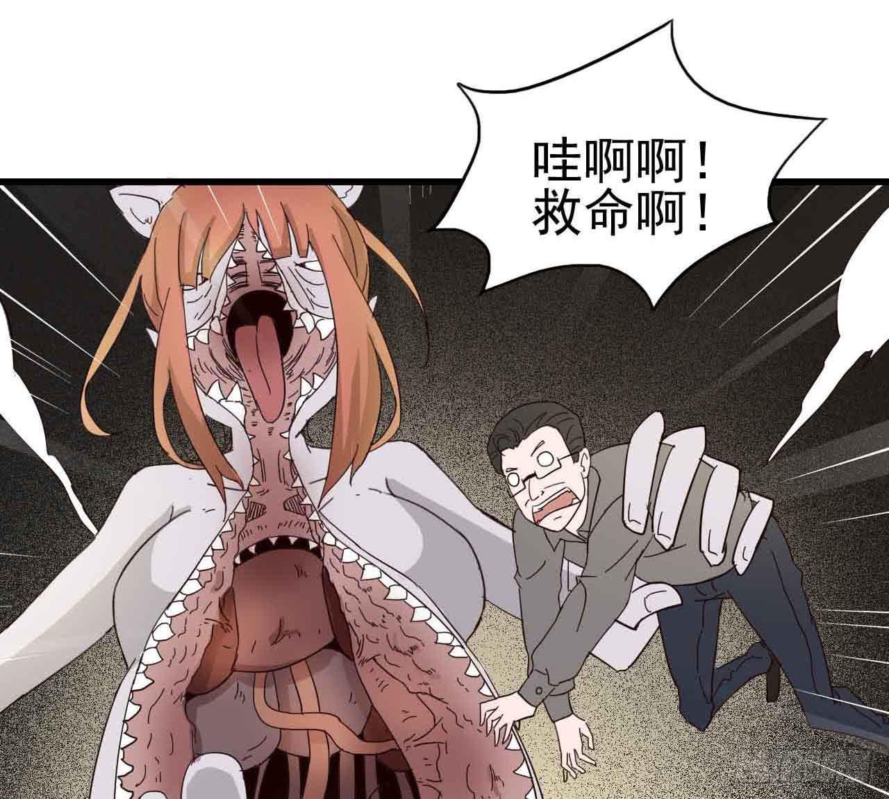 第三章&middot;怨念石之卷（三）(1/2)-第15话