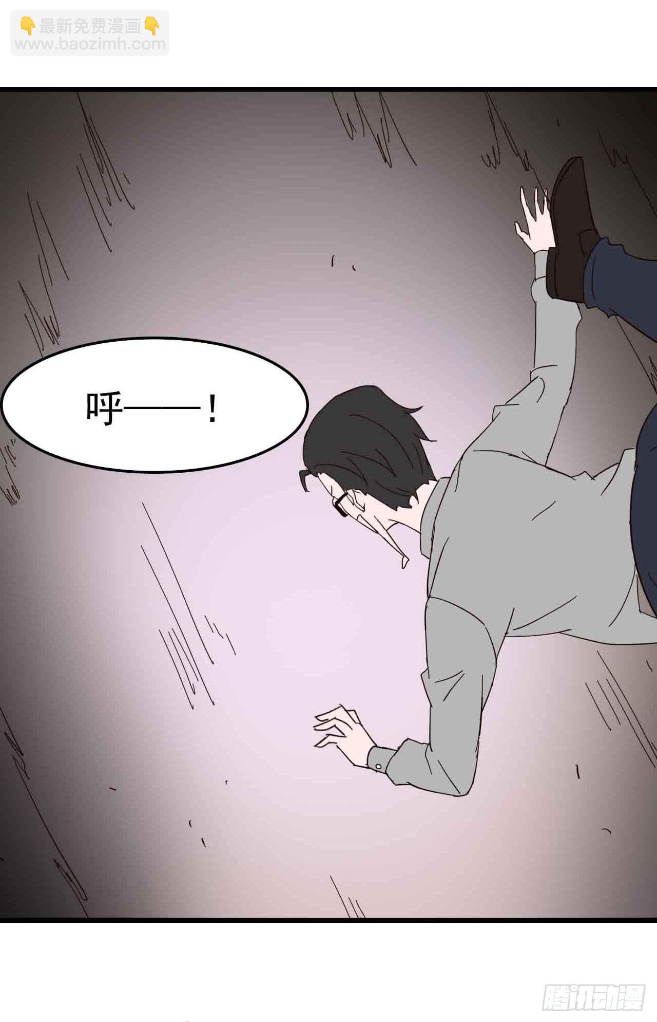 第三章&middot;怨念石之卷（三）(1/2)-第15话