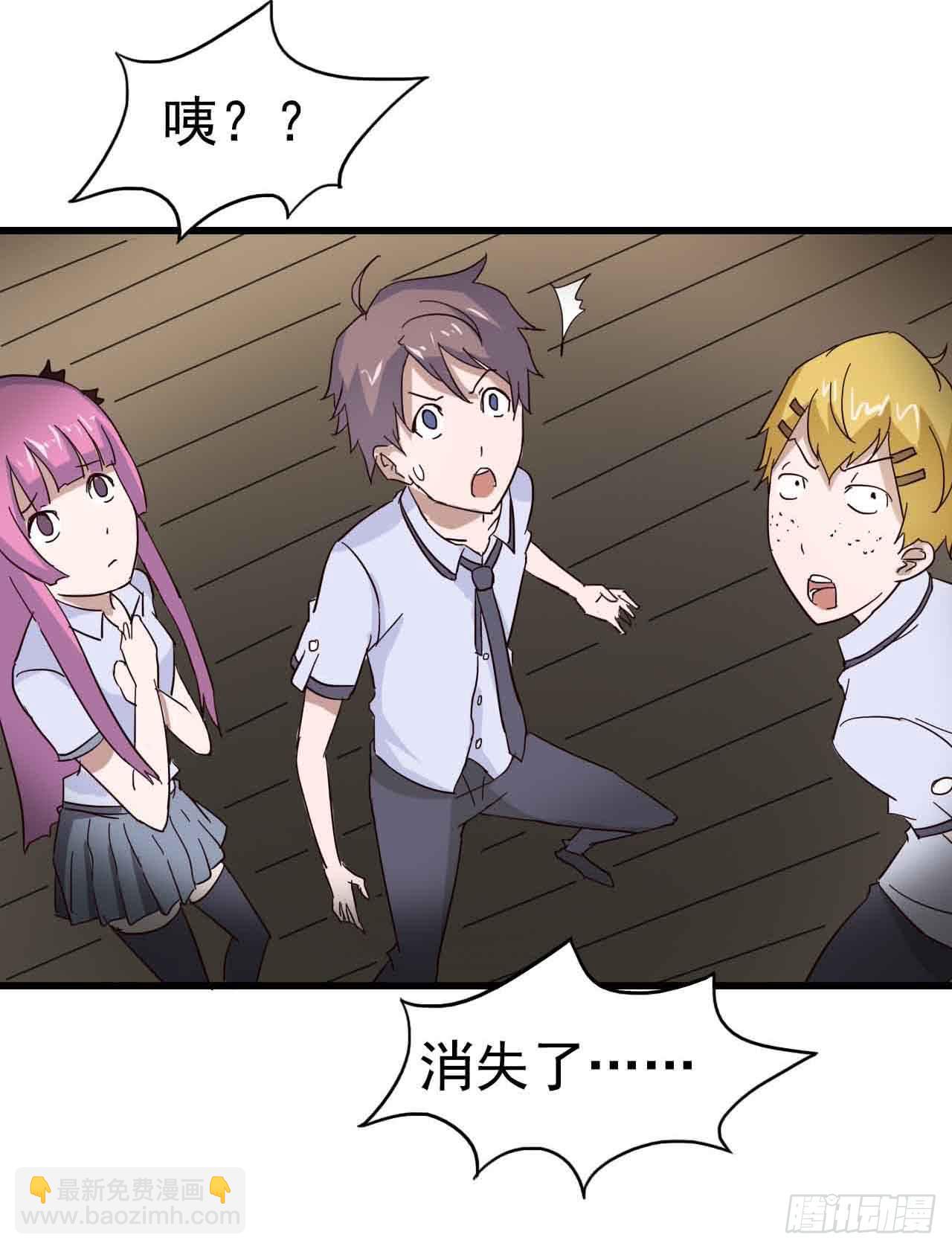 第三章&middot;怨念石之卷（三）(1/2)-第15话