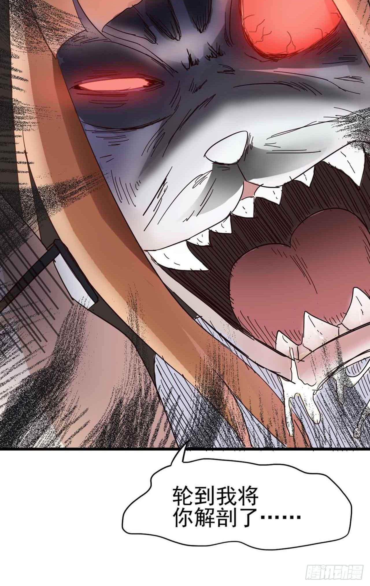 第三章&middot;怨念石之卷（三）(1/2)-第15话