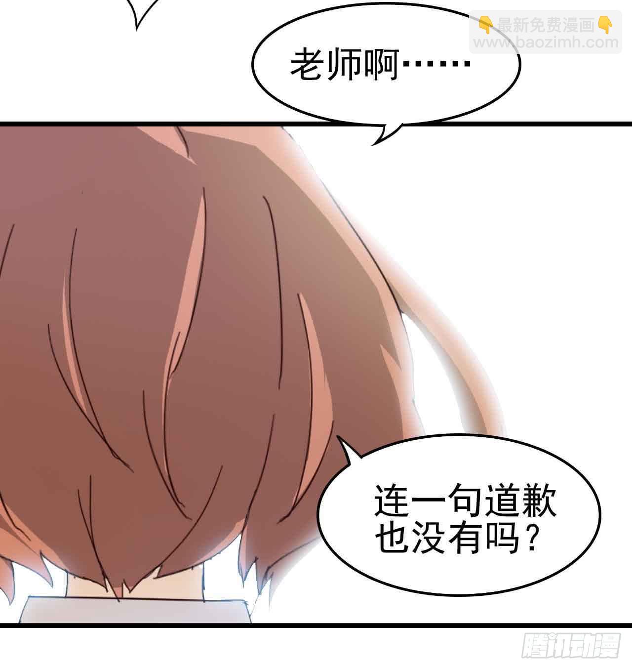 第三章&middot;怨念石之卷（三）(1/2)-第15话