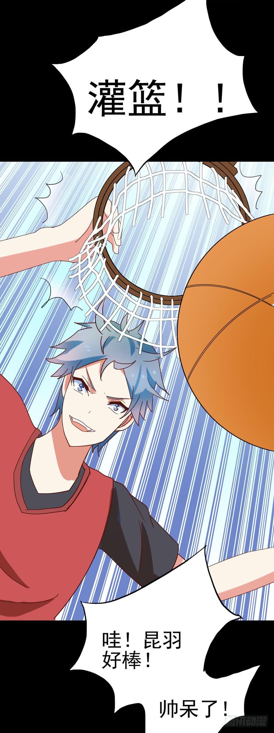 Part26&middot;食梦独角兽（二）(1/2)-第141话