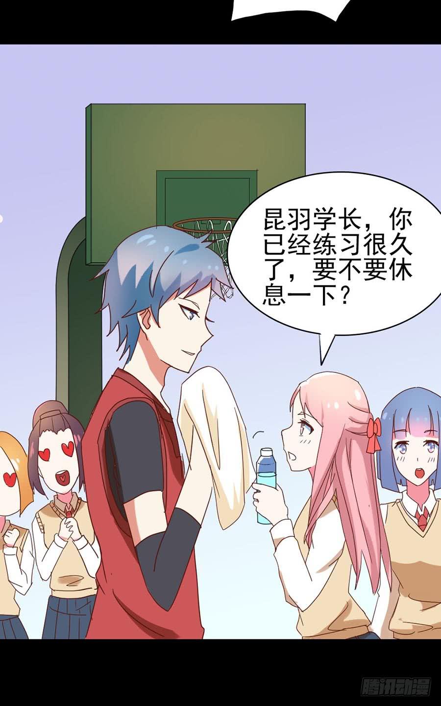 Part26&middot;食梦独角兽（二）(1/2)-第141话