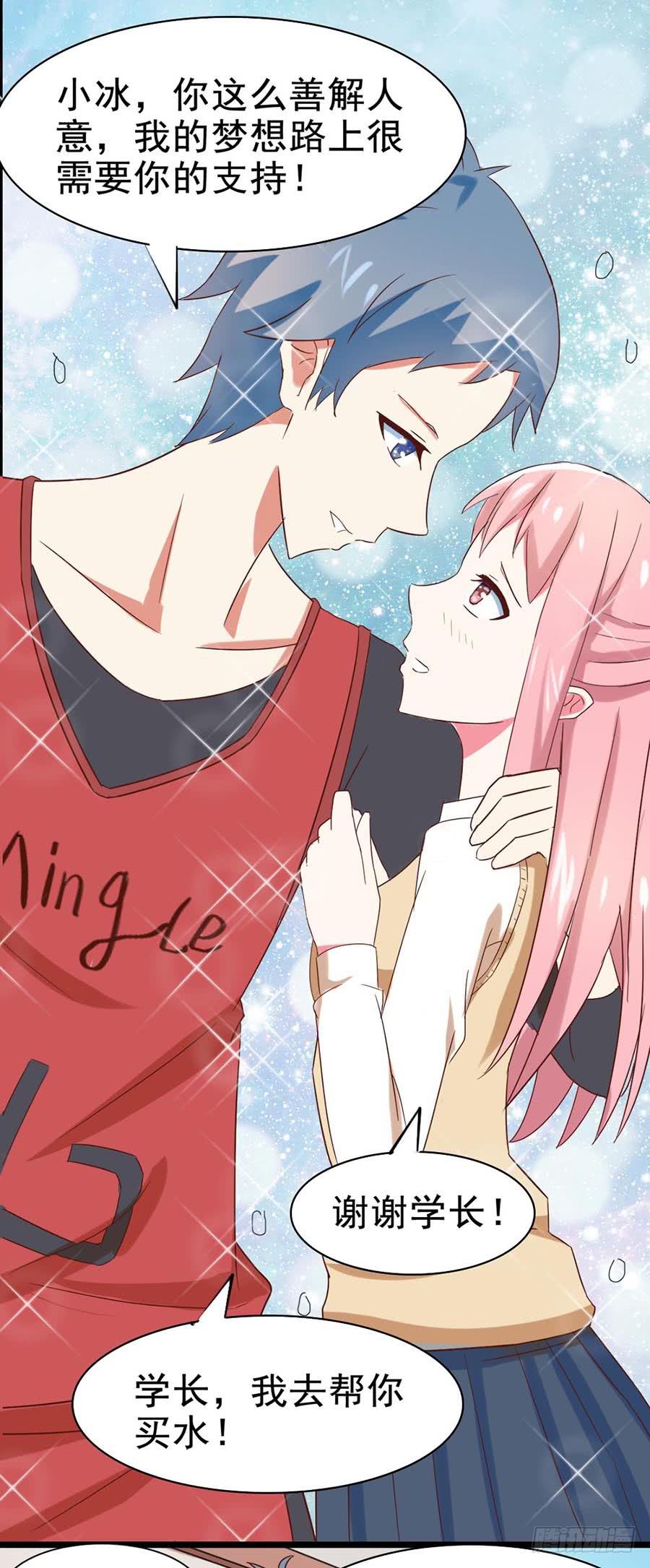 Part26&middot;食梦独角兽（二）(1/2)-第141话