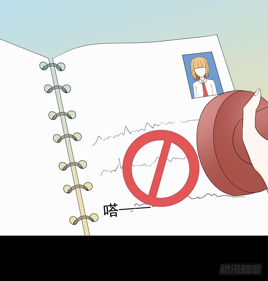 Part26&middot;食梦独角兽（二）(1/2)-第141话