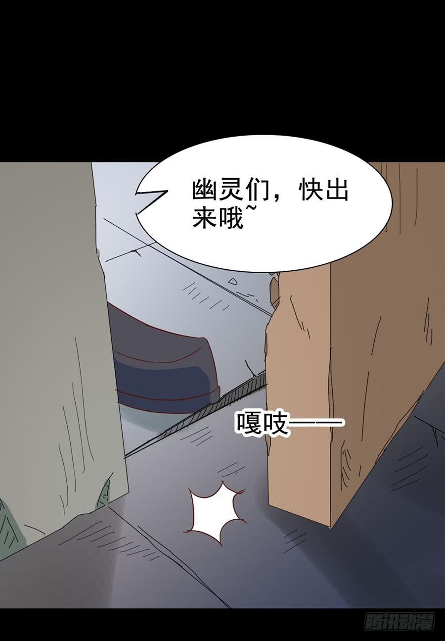 Part26&middot;食梦独角兽（二）(1/2)-第141话