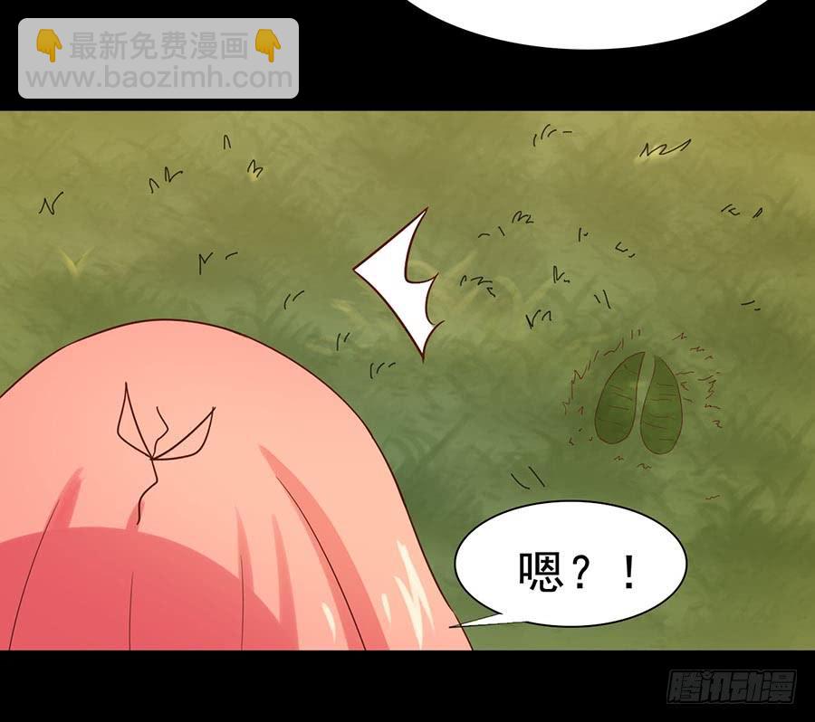 Part26&middot;食梦独角兽（二）(1/2)-第141话