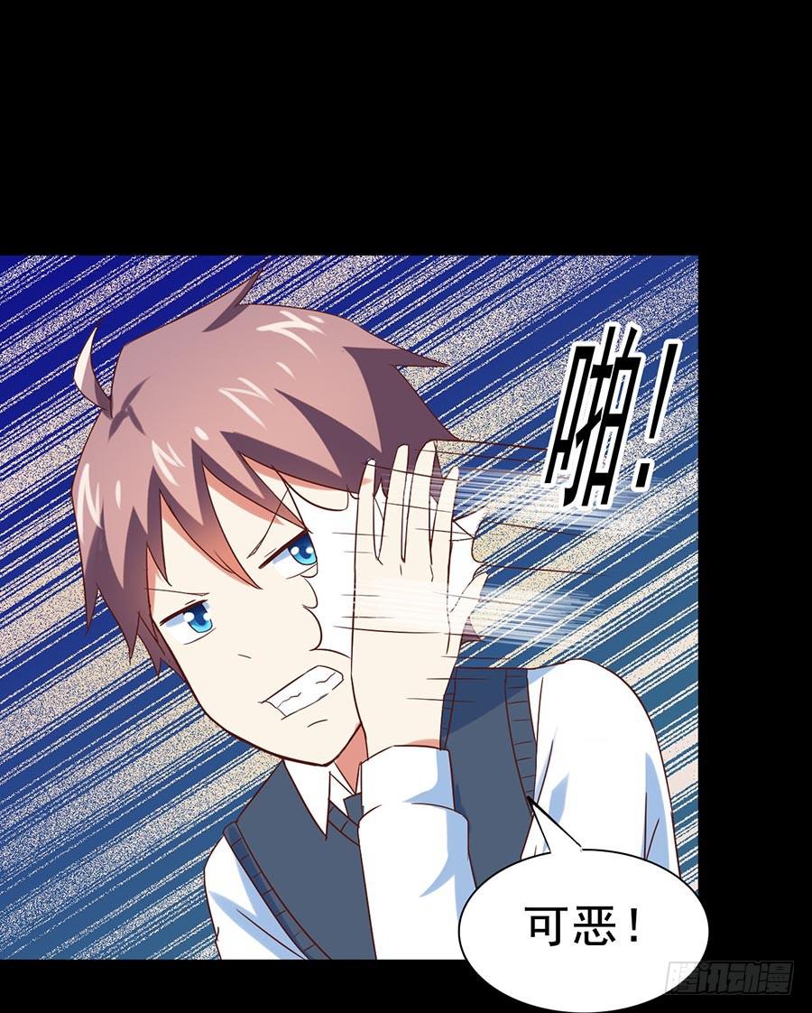 Part26&middot;食梦独角兽（二）(1/2)-第141话