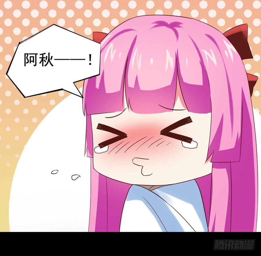 Part26&middot;食梦独角兽（二）(1/2)-第141话